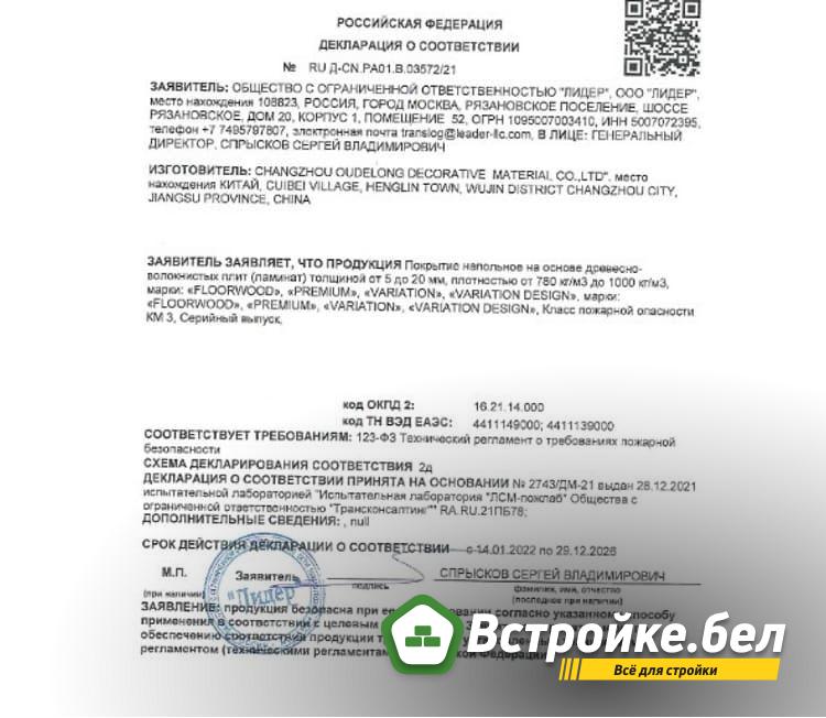 2.jpg?lang=ru
